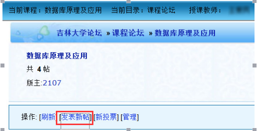 吉林大學(xué)網(wǎng)絡(luò)教育學(xué)院官網(wǎng)_吉林大學(xué)網(wǎng)絡(luò)教育_吉林大學(xué)網(wǎng)絡(luò)教育學(xué)院