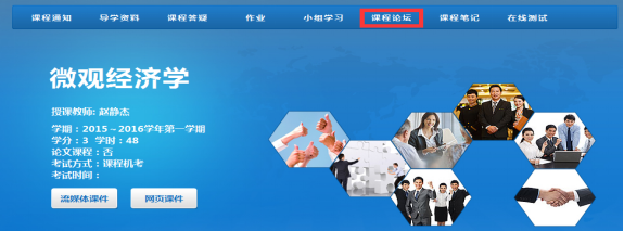 吉林大學(xué)網(wǎng)絡(luò)教育_吉林大學(xué)網(wǎng)絡(luò)教育學(xué)院官網(wǎng)_吉林大學(xué)網(wǎng)絡(luò)教育學(xué)院