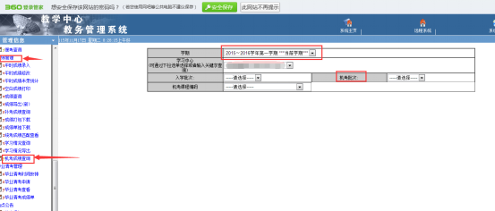 吉林大學(xué)網(wǎng)絡(luò)教育學(xué)院_吉林大學(xué)網(wǎng)絡(luò)教育學(xué)院官網(wǎng)_吉林大學(xué)網(wǎng)絡(luò)教育