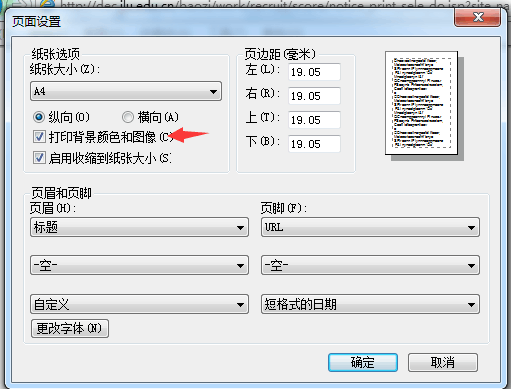 吉林大學(xué)網(wǎng)絡(luò)教育學(xué)院_吉林大學(xué)網(wǎng)絡(luò)教育_吉林大學(xué)網(wǎng)絡(luò)教育學(xué)院官網(wǎng)