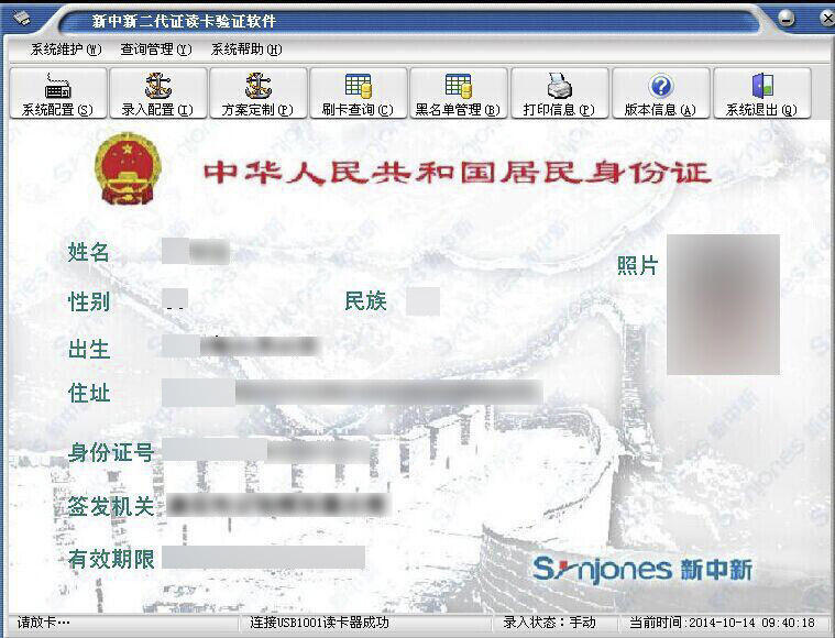 吉林大學(xué)網(wǎng)絡(luò)教育_吉林大學(xué)網(wǎng)絡(luò)教育學(xué)院_吉林大學(xué)網(wǎng)絡(luò)教育學(xué)院官網(wǎng)