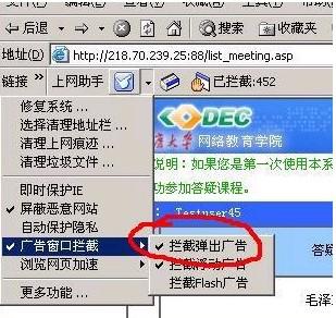 吉林大學(xué)網(wǎng)絡(luò)教育_吉林大學(xué)網(wǎng)絡(luò)教育學(xué)院_吉林大學(xué)網(wǎng)絡(luò)教育學(xué)院官網(wǎng)