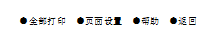 吉林大學(xué)網(wǎng)絡(luò)教育學(xué)院_吉林大學(xué)網(wǎng)絡(luò)教育學(xué)院官網(wǎng)_吉林大學(xué)網(wǎng)絡(luò)教育