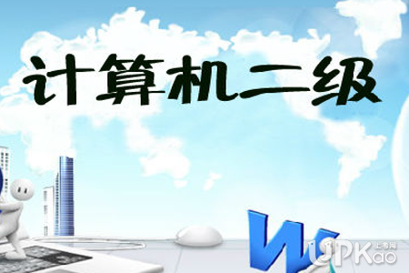 2020吉林全國(guó)計(jì)算機(jī)等級(jí)考試報(bào)名時(shí)間 吉林全國(guó)計(jì)算機(jī)二級(jí)報(bào)名系統(tǒng)入口