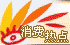 教師資格認證網址_教師網上資格認證_教師資格認證網