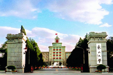 東北大學(xué)的專(zhuān)業(yè)有哪些專(zhuān)業(yè)_東北大學(xué)專(zhuān)業(yè)有哪些_東北大學(xué)的專(zhuān)業(yè)排名
