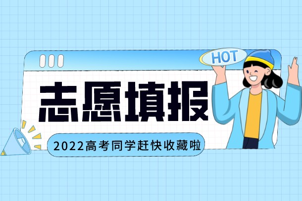 2022高考完一般多久出成績(jī) 分?jǐn)?shù)線什么時(shí)候公布插圖