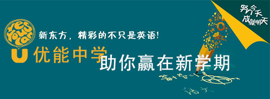深圳比較出色的高三文化課補課機構表今日出爐