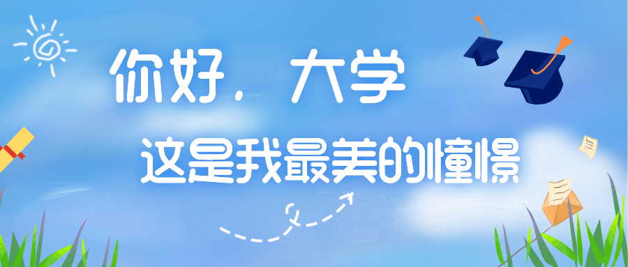 河北大學工商學院錄取分數線2022是多少分（含2021-2022歷年）