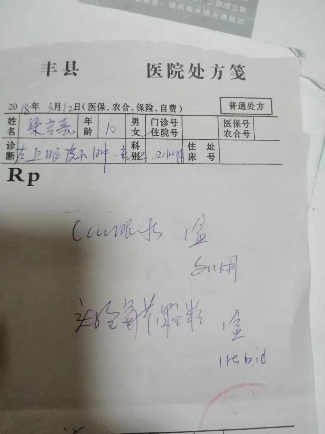 微信發新孩子老師的話_微信發新孩子老師怎么回復_和孩子新老師初次發微信