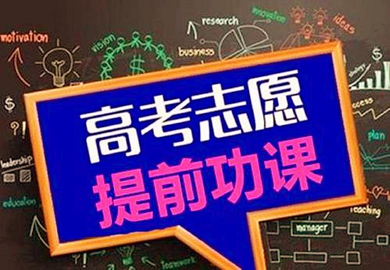 高考分數(shù)河南_河南高考分數(shù)段_河南高考分數(shù)段