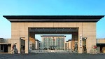 武警大學工程專業(yè)排名_武警工程大學專業(yè)_武警工程大學熱門專業(yè)