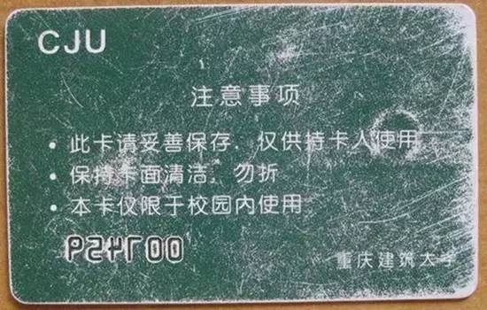 重慶建筑工程學(xué)院_重慶建筑大學(xué)_重慶建筑大學(xué)錄取分?jǐn)?shù)線