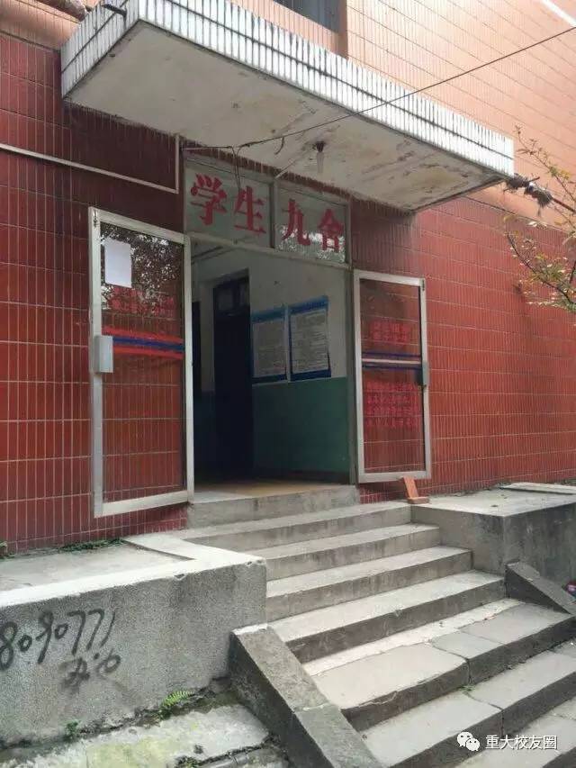 重慶建筑大學(xué)簡(jiǎn)介_重慶建筑大學(xué)_重慶建筑工程學(xué)院
