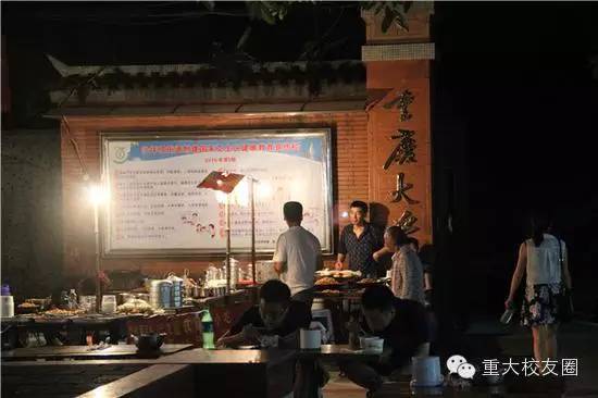 重慶建筑大學(xué)_重慶建筑工程學(xué)院_重慶建筑大學(xué)簡(jiǎn)介