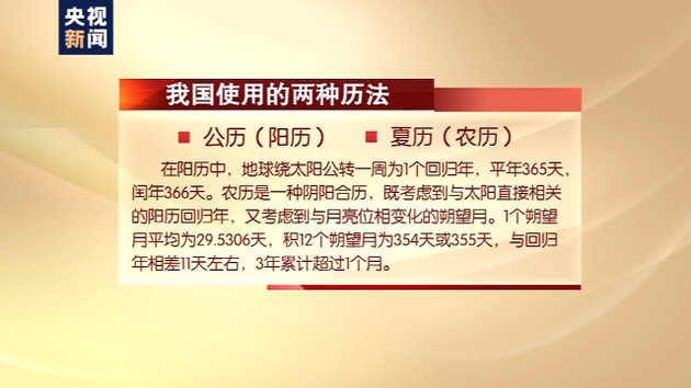 國慶中秋一天年假多少天_國慶中秋一天年假幾天_中秋與國慶同一天多少年一次