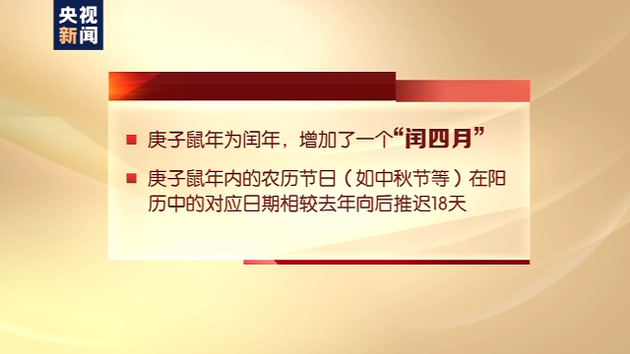 國慶中秋一天年假多少天_國慶中秋一天年假幾天_中秋與國慶同一天多少年一次