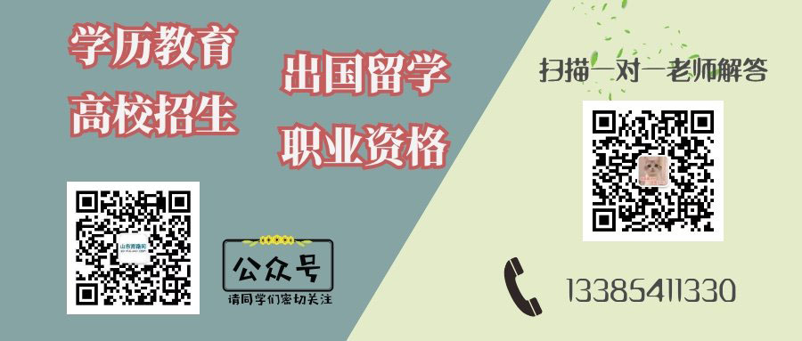 自考行政管理?？瓶颇縚?？谱钥夹姓芾砜紟卓芲專科科目行政自考管理考什么