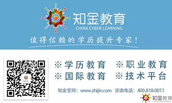 初中升大專自考好考嗎_初中生自考大專難嗎_自考大專難嗎初中畢業