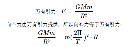 月球引力常數值_月球引力常數_月球引力常數是多少