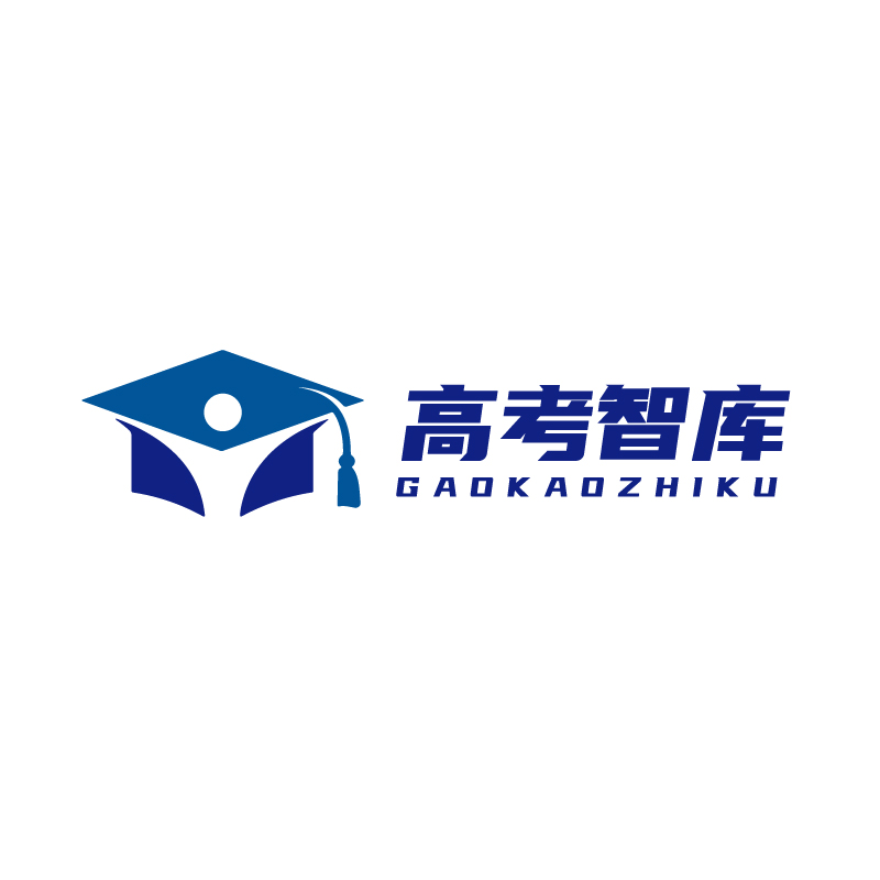 2024年廣東高考分?jǐn)?shù)線高低-2024年廣東高考人數(shù)會少嗎