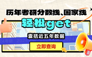 遼寧省石油化工大學分數線_2024年遼寧石油化工大學研究生錄取分數線（2024各省份錄取分數線及位次排名）_遼寧省石油化工大學錄取分數線