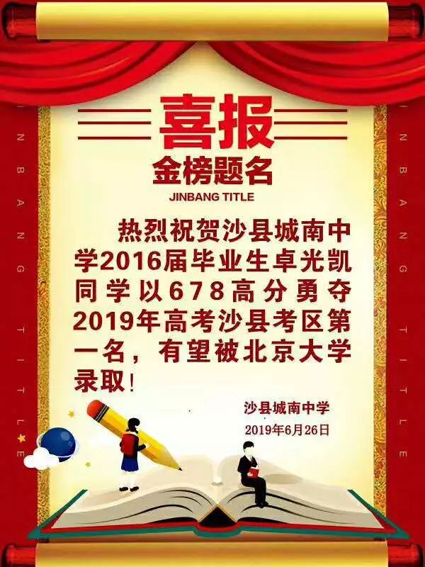 天津二本排名大學(xué)前100名_天津二本院校排名_天津二本排名前10的大學(xué)