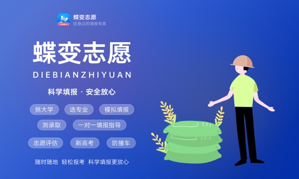 2024廣東高考錄取分?jǐn)?shù)線出爐 各批次線是多少