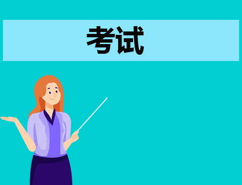 2024年英語(yǔ)四六級(jí)口語(yǔ)考試時(shí)間