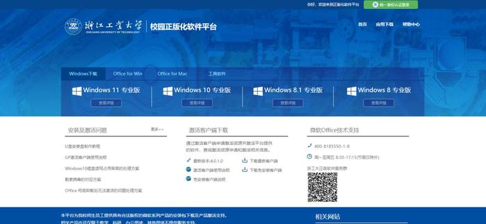 廣州大學統一認證身份_數字廣大統一認證平臺登不了_數字廣大統一身份認證平臺