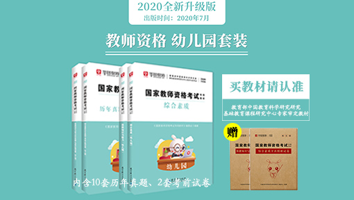 教師資格證一共多少錢_中國(guó)教育網(wǎng)教師資格證報(bào)名官網(wǎng)