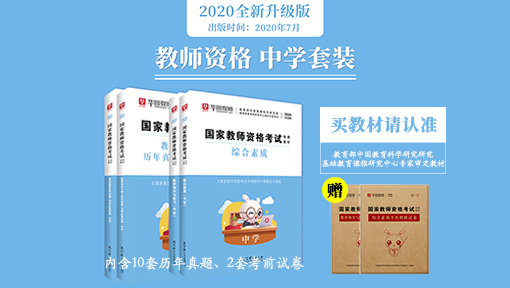 教師資格證一共多少錢_中國(guó)教育網(wǎng)教師資格證報(bào)名官網(wǎng)