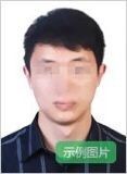 教師資格證一共多少錢_中國(guó)教育網(wǎng)教師資格證報(bào)名官網(wǎng)