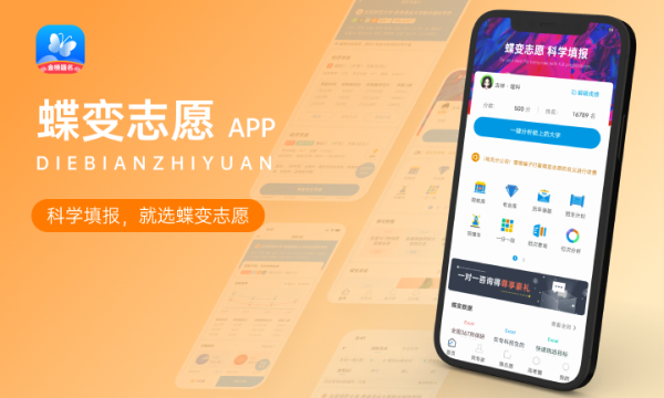 2024美術(shù)綜合分450能上什么大學 哪些大學好撿漏